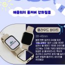 우먼스9999 애플워치 11 풀커버 케이스 후기, 터치 불량 단점 해결