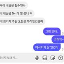 순애보족발 | 우리 쌍둥이자리 친구들 힘냅시다