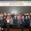 인천중구지역자활센터