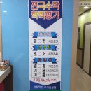 양덕동286 이미지