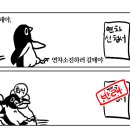 여운김밥 이미지