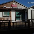 강당골캠핑파크 이미지