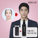 비기너스