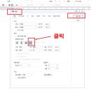 한글문서&엑셀 이미지