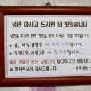 광화냉면