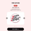 엘지전자 쇼핑 이미지