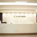 금강메디컬 이미지