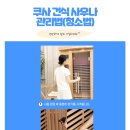 한국토지주택공사 이미지