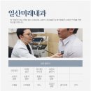 일산모든내과의원 이미지
