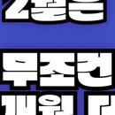 에프엘짐 역삼점 이미지