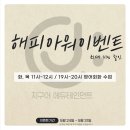 지구어에듀테인먼트 네이버블로그