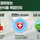 선진축산유통