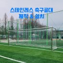 아주스포츠