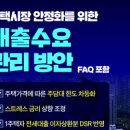 뉴세종모텔 이미지