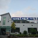 자연을닮은사람들 | [전북남원맛집]남원 찜닭맛집, 자연을 닮은 사람들 찜닭과 파전 먹은후기