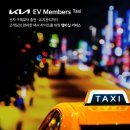 개인택시카정비 이미지