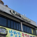 카페아우룸(Cafe Aurum)