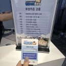 두산세탁소 | [잠실] 두산베어스 망곰베어스데이 잠실야구장 직관 후기
