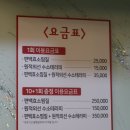 하루효소편백 이미지