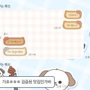 드코르티나 이미지