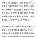 인천공항에서 연예인 전용 출입구로 하려고 했던 곳이 교통약자 전용 출입구였다는 걸 보고 진짜 🫠😇 뭣이 중헌디.x 이미지