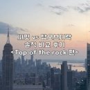 더탑파트너스