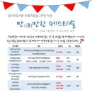 꿈나무도서관 이미지