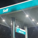 붕붕붕주유소 이미지