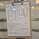 철원이네갑오징어짬뽕 - 미추홀구 석정로 296 | 철원이네 갑오징어 짬뽕 맛집 솔직 후기 #내돈내산