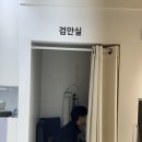 평택 고덕 안경점, 봄 안경 구매후기