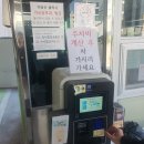 재송한마음시장 이미지