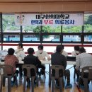 유천 카카오 검색결과