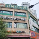 스터디카페 WILL 이미지