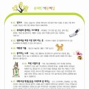 재인