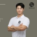 최고의 헬스장에서 PT 클래스