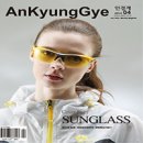 더봄안경원 이미지