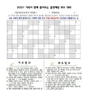 9월27일(월) 이미지