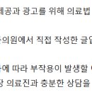 세븐일레븐부천롯데백화점점 이미지