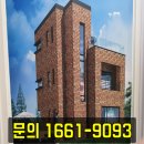 상명종합가스 이미지