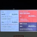 GS25 대구만촌점 | 대구 수성구 만촌 세차장 추천 '오토스테이' 노터치 자동세차 야간세차