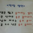 외식일번가연제점 이미지
