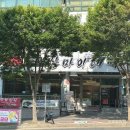 쌈마이대패 도마점 이미지