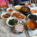 라도집