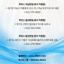 루모스침대하남