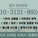 힐탑빌라 주변 이미지