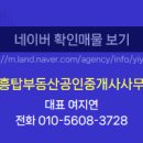 평택e편한세상 101동 이미지