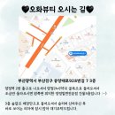 숲칼프&제이제이 뷰티아카데미