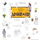 우리시장야채 네이버블로그
