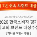 가자허니문여행사 네이버블로그