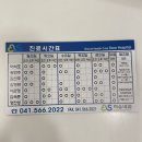 이수내과의원 이미지